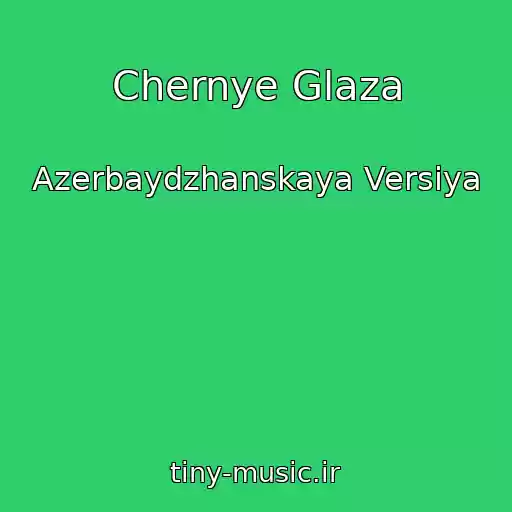 کاور آهنگ Chernye Glaza از Azerbaydzhanskaya Versiya