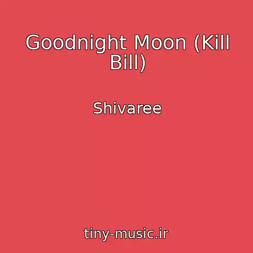 کاور آهنگ Goodnight Moon (Kill Bill) از Shivaree