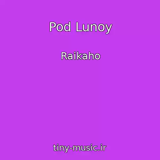 کاور آهنگ Pod Lunoy از Raikaho