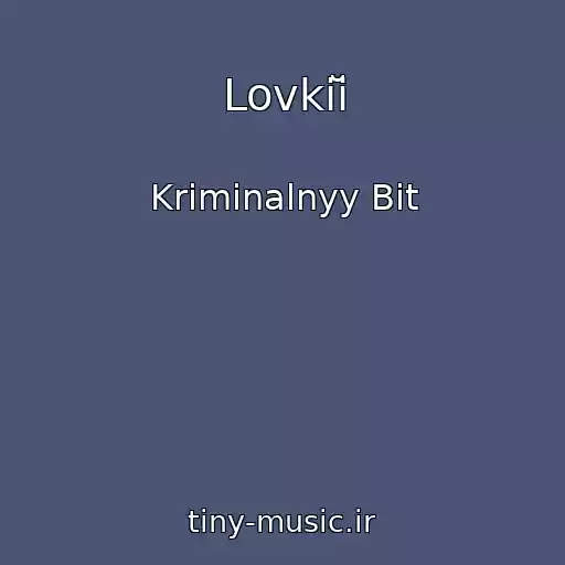 کاور آهنگ Lovkiĭ از Kriminalnyy Bit