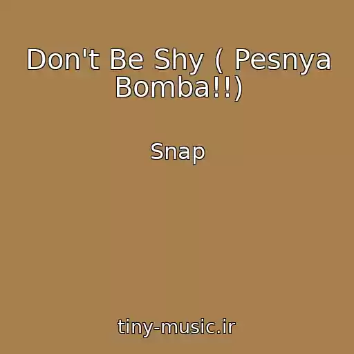 کاور آهنگ Don't Be Shy ( Pesnya Bomba!!) از Snap