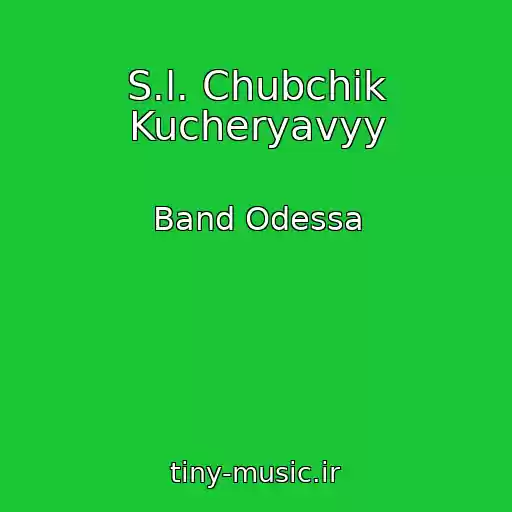 کاور آهنگ S.l. Chubchik Kucheryavyy از Band Odessa