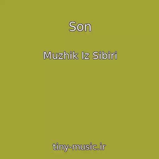 کاور آهنگ Son از Muzhik Iz Sibiri