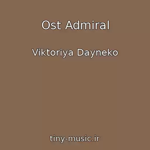 کاور آهنگ Ost Admiral از Viktoriya Dayneko