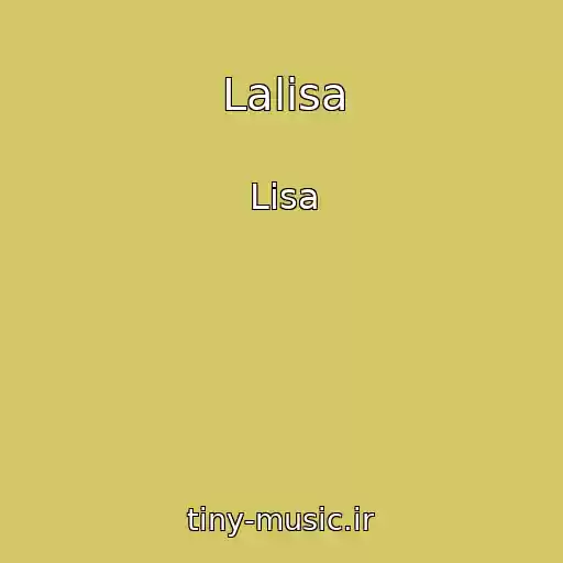 کاور آهنگ Lalisa از Lisa