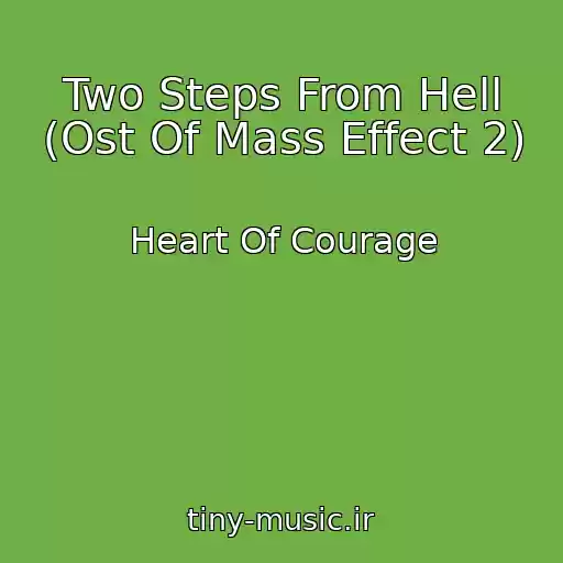 کاور آهنگ Two Steps From Hell (Ost Of Mass Effect 2) از Heart Of Courage