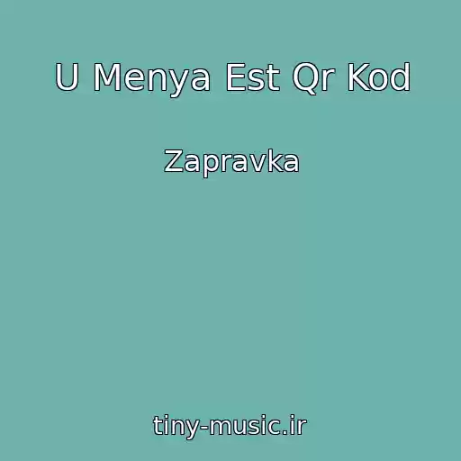 کاور آهنگ U Menya Est Qr Kod از Zapravka