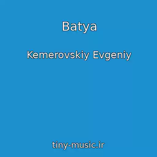 کاور آهنگ Batya از Kemerovskiy Evgeniy