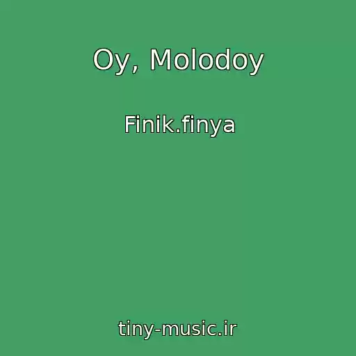 کاور آهنگ Oy, Molodoy از Finik.finya