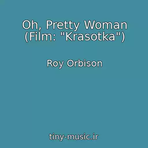 کاور آهنگ Oh, Pretty Woman (Film: "Krasotka") از Roy Orbison