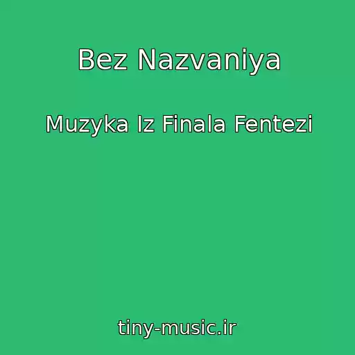 کاور آهنگ Bez Nazvaniya از Muzyka Iz Finala Fentezi