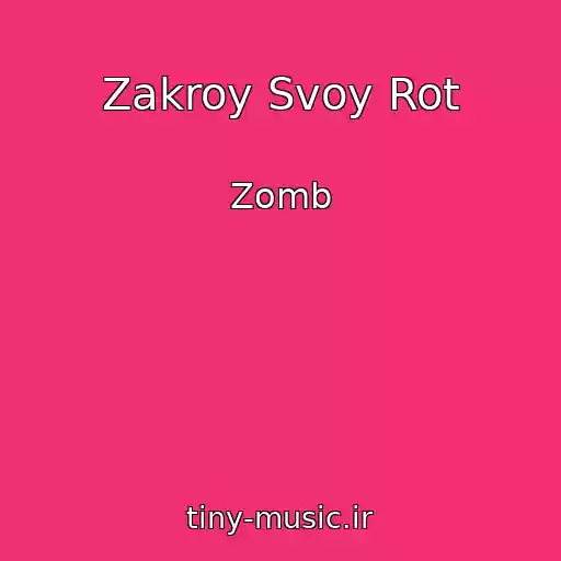 کاور آهنگ Zakroy Svoy Rot از Zomb