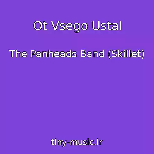 کاور آهنگ Ot Vsego Ustal از The Panheads Band (Skillet)