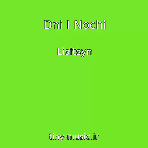 کاور آهنگ Dni I Nochi از Lisitsyn