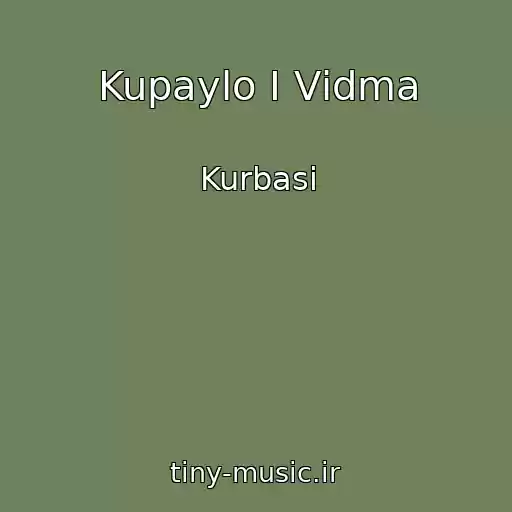کاور آهنگ Kupaylo І Vіdma از Kurbasi