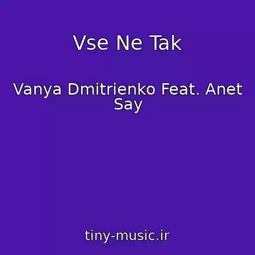 کاور آهنگ Vse Ne Tak از Vanya Dmitrienko Feat. Anet Say