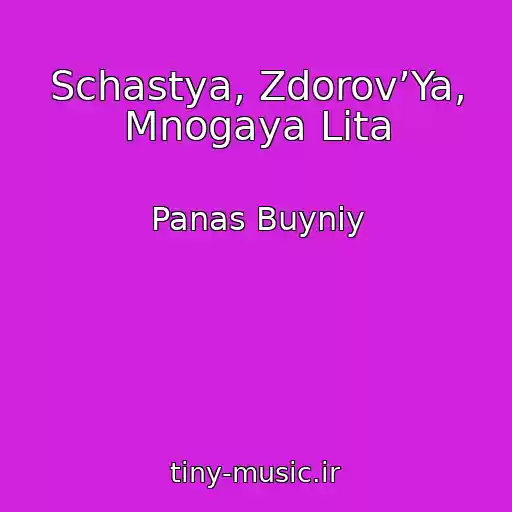 کاور آهنگ Schastya, Zdorov’Ya, Mnogaya Lіta از Panas Buyniy