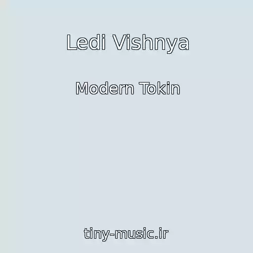 کاور آهنگ Ledi Vishnya از Modern Tokin