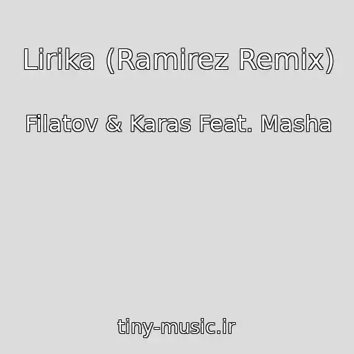 کاور آهنگ Lirika (Ramirez Remix) از Filatov & Karas Feat. Masha