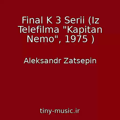 کاور آهنگ Final K 3 Serii (Iz Telefilma "Kapitan Nemo", 1975 ) از Aleksandr Zatsepin