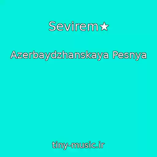 کاور آهنگ Sevirem★ از Azerbaydzhanskaya Pesnya