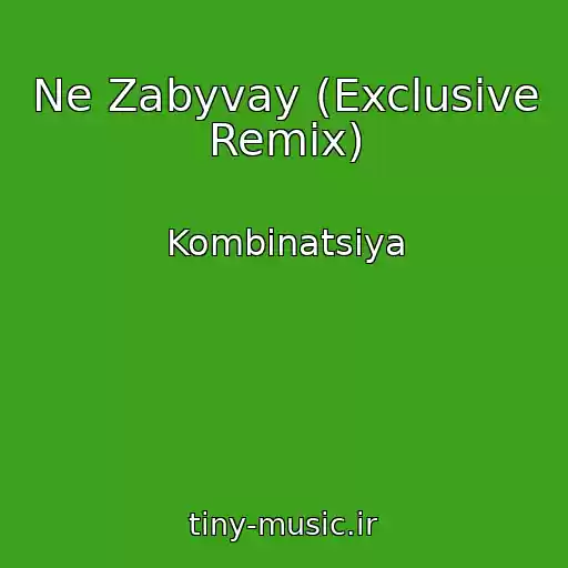 کاور آهنگ Ne Zabyvay (Exclusive Remix) از Kombinatsiya