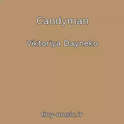 کاور آهنگ Candyman از Viktoriya Dayneko