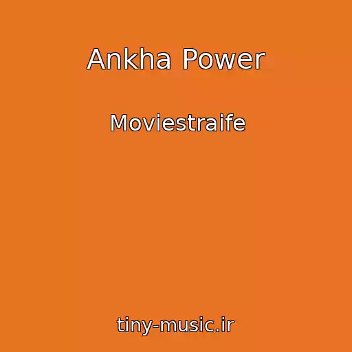 کاور آهنگ Ankha Power از Moviestraife