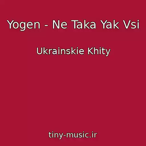 کاور آهنگ Yogen - Ne Taka Yak Vsі از Ukrainskie Khity
