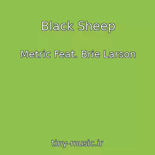 کاور آهنگ Black Sheep از Metric Feat. Brie Larson