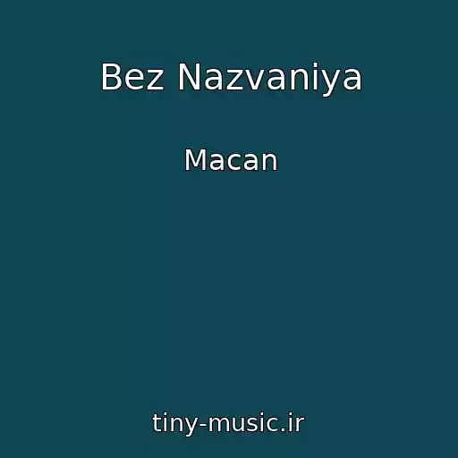 کاور آهنگ Bez Nazvaniya از Macan