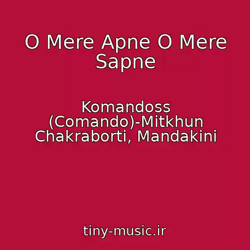 کاور آهنگ O Mere Apne O Mere Sapne از Komandoss (Comando)-Mitkhun Chakraborti, Mandakini