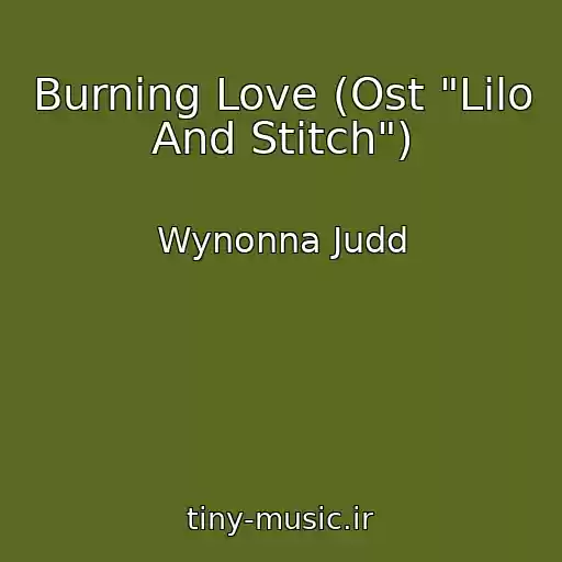 کاور آهنگ Burning Love (Ost "Lilo And Stitch") از Wynonna Judd