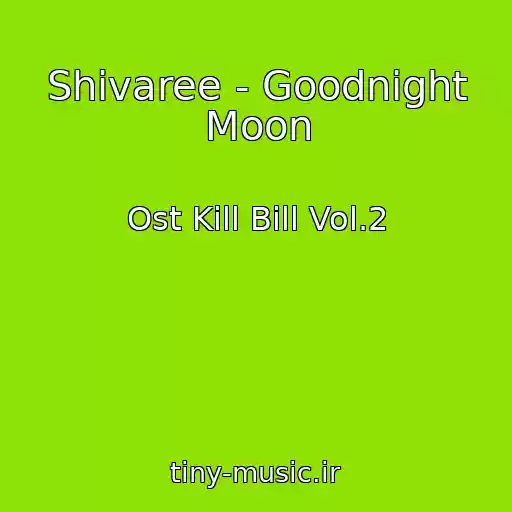 کاور آهنگ Shivaree - Goodnight Moon از Ost Kill Bill Vol.2