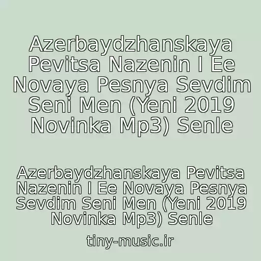 کاور آهنگ Azerbaydzhanskaya Pevitsa Nazenin I Ee Novaya Pesnya Sevdim Seni Men (Yeni 2019 Novinka Mp3) Senle از Azerbaydzhanskaya Pevitsa Nazenin I Ee Novaya Pesnya Sevdim Seni Men (Yeni 2019 Novinka Mp3) Senle