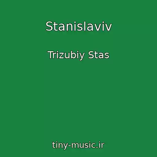 کاور آهنگ Stanіslavіv از Trizubiy Stas