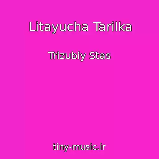 کاور آهنگ Lіtayucha Tarіlka از Trizubiy Stas