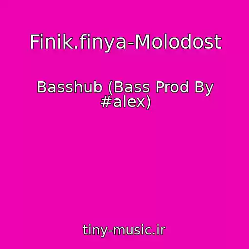 کاور آهنگ Finik.finya-Molodost از Basshub (Bass Prod By #alex)
