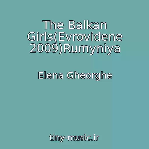 کاور آهنگ The Balkan Girls(Evrovidene 2009)Rumyniya از Elena Gheorghe