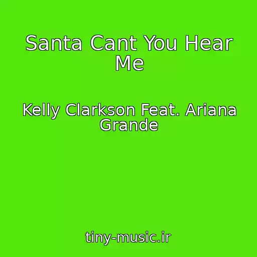 کاور آهنگ Santa Cant You Hear Me از Kelly Clarkson Feat. Ariana Grande