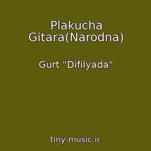 کاور آهنگ Plakucha Gіtara(Narodna) از Gurt "Difіlyada"