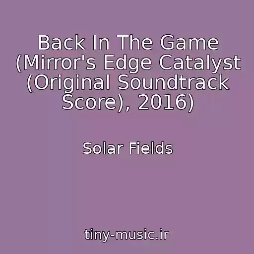 کاور آهنگ Back In The Game (Mirror's Edge Catalyst (Original Soundtrack Score), 2016) از Solar Fields