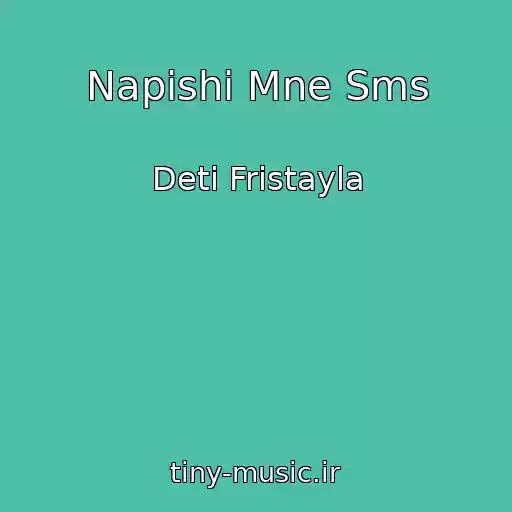 کاور آهنگ Napishi Mne Sms از Deti Fristayla