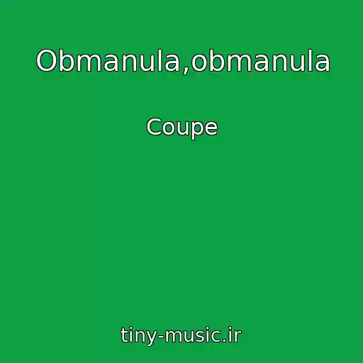 کاور آهنگ Obmanula,obmanula از Coupe