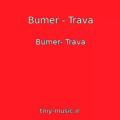 کاور آهنگ Bumer - Trava از Bumer- Trava
