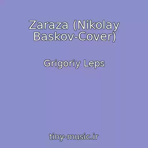 کاور آهنگ Zaraza (Nikolay Baskov-Cover) از Grigoriy Leps