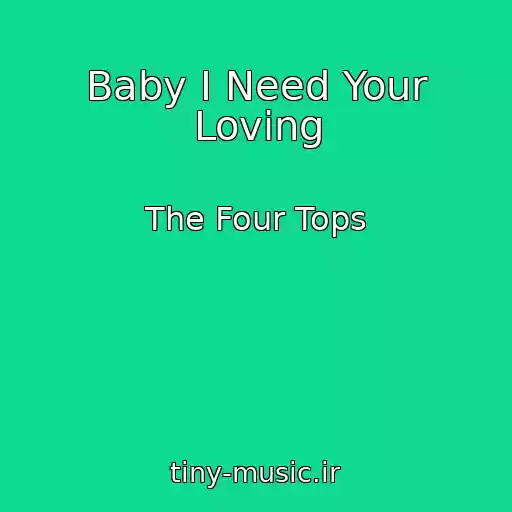 کاور آهنگ Baby I Need Your Loving از The Four Tops
