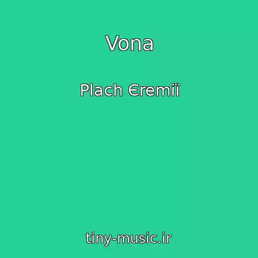 کاور آهنگ Vona از Plach Єremії