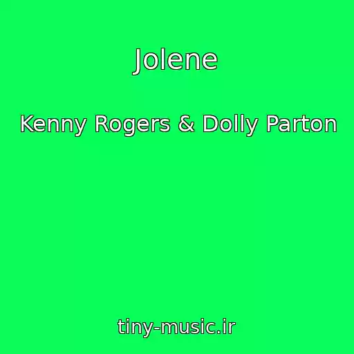 کاور آهنگ Jolene از Kenny Rogers & Dolly Parton