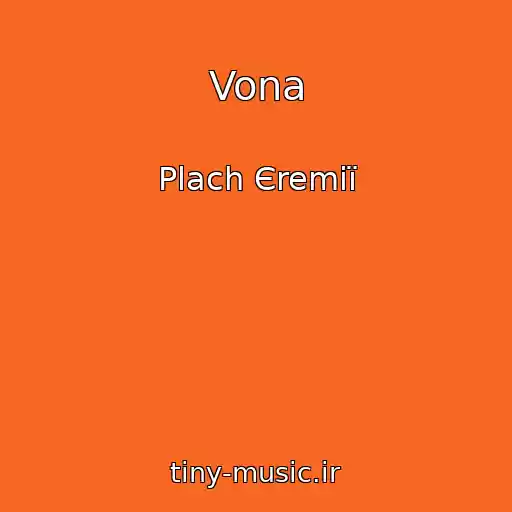 کاور آهنگ Vona از Plach Єremії
